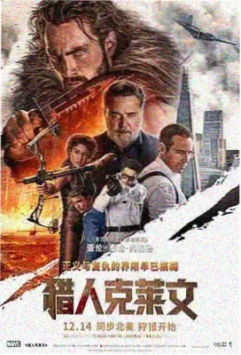 星河长明 百度云在线观看